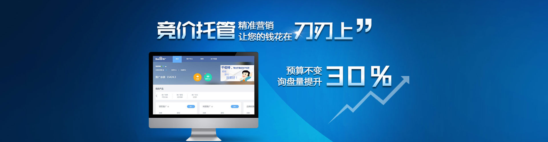 班戈信息流平台
