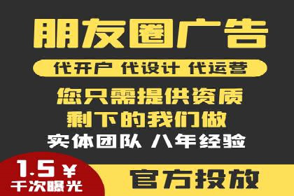 百度竞价公司案例研究：提高广告转化率的关键